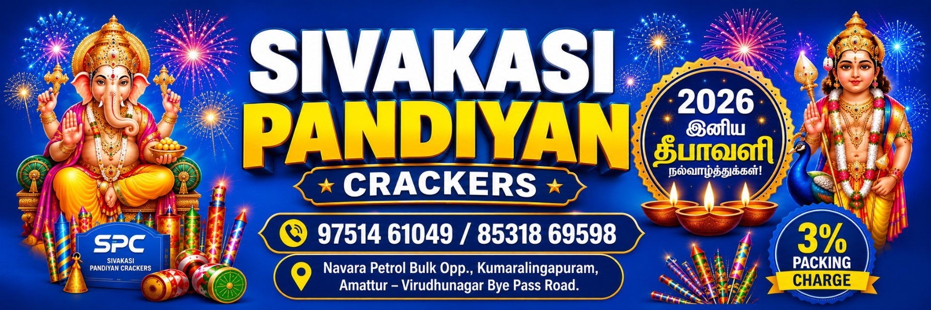 Sivakasi Pandian Crackers