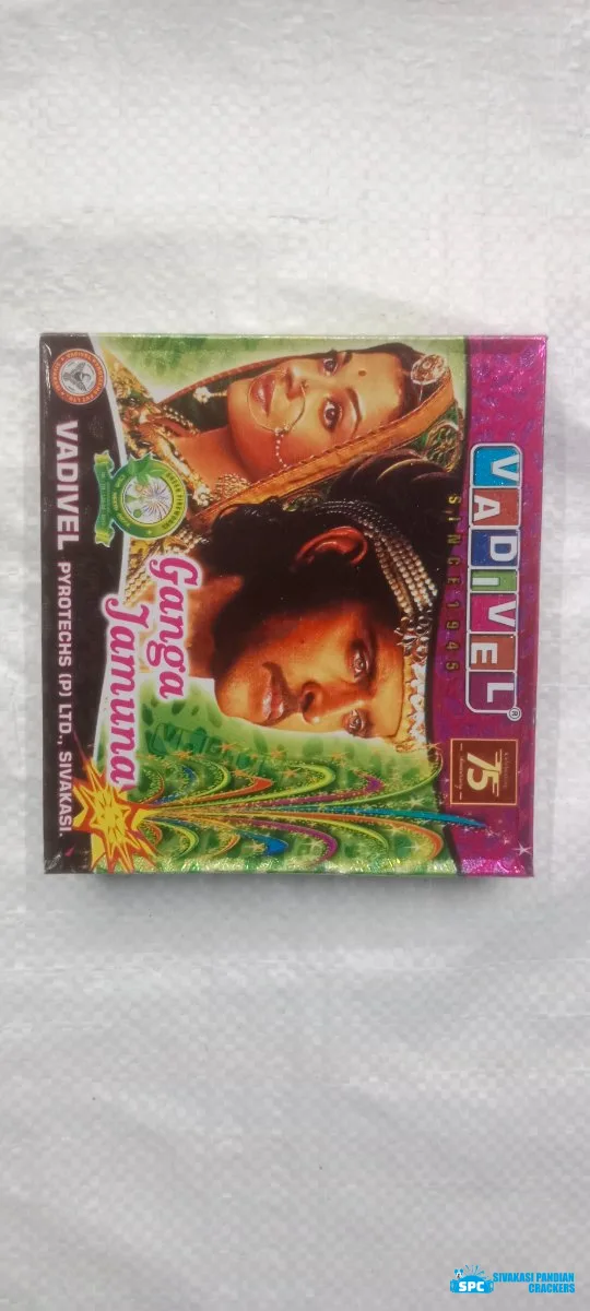 Vadivel Ganga Jamuna