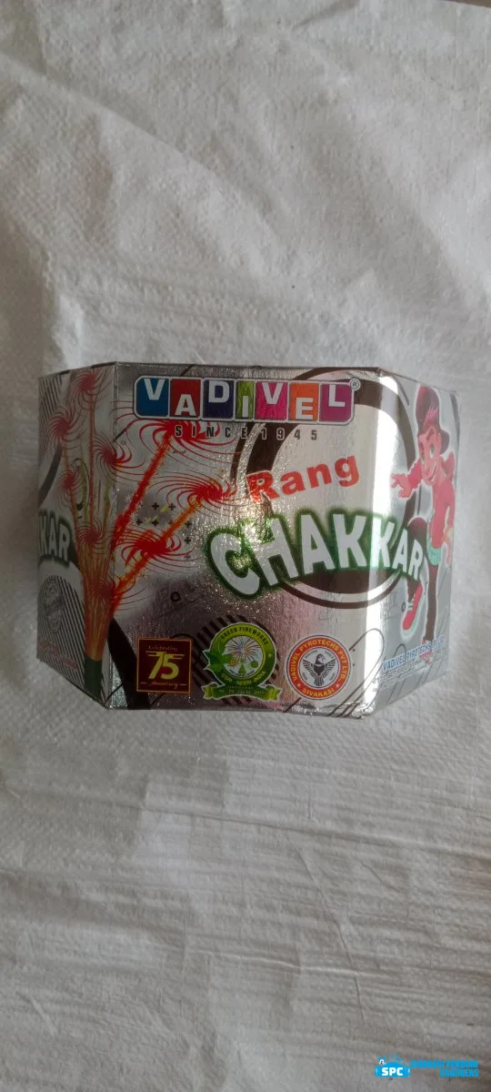Vadivel 10 Shot (Range Chakkara)